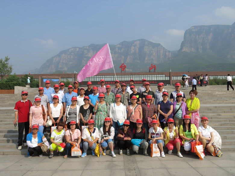 開來云臺山之旅，凝聚團隊力量