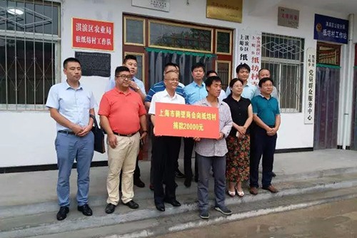 助力公益 彰顯情懷-開來濕克威倪貴全董事長河南鶴壁慈善公益行,開來是聚氨酯防水涂料、js防水涂膜等防水材料生產(chǎn)廠家