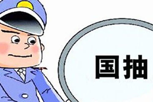 防水卷材/建筑密封膠繼續(xù)實施國抽，并要求在2季度完成！防水涂料未納入國抽計劃