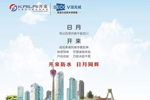 贛豫攜手，共贏未來(lái)