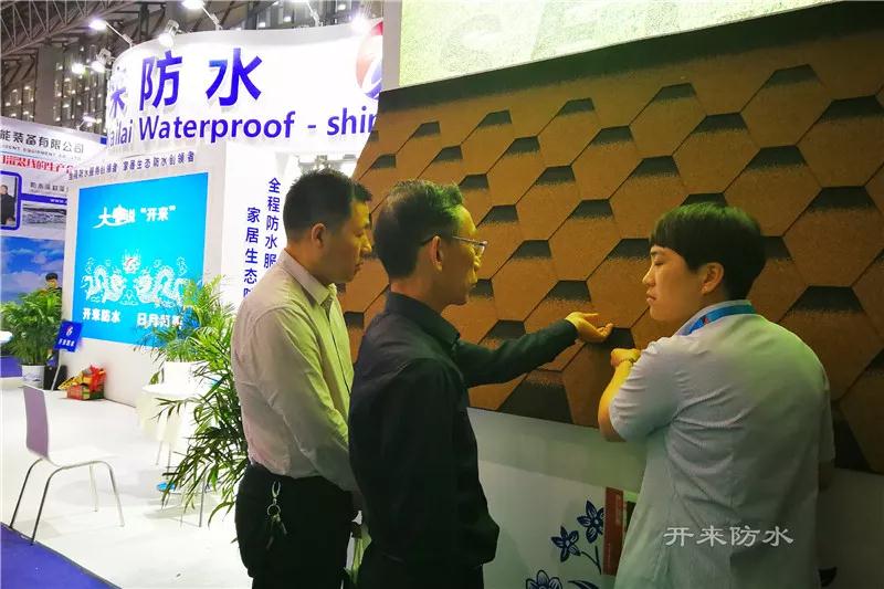 防水展會(huì)_開來SECOV濕克威防水