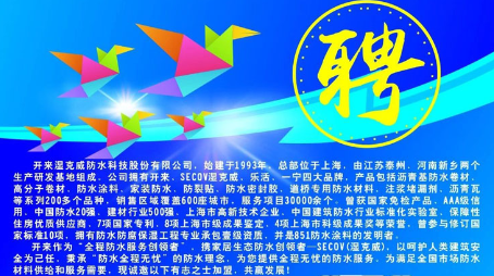 有夢想，就有未來！有“功夫”，就來闖一闖