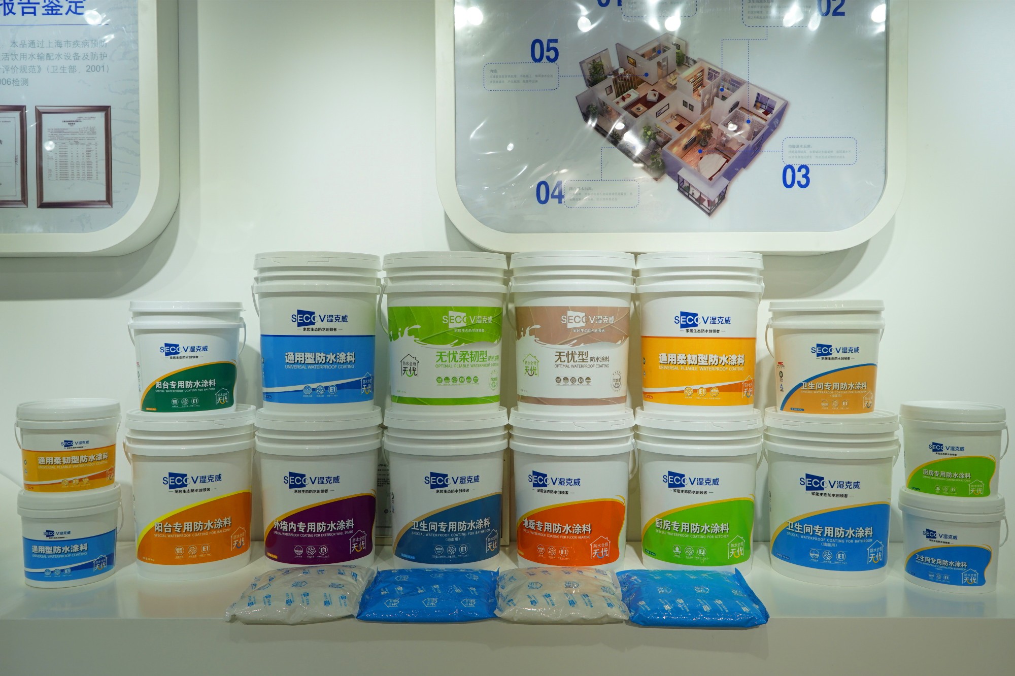開(kāi)來(lái)濕克威家裝防水涂料施工常見(jiàn)問(wèn)答