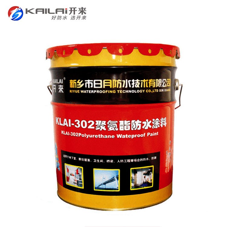 怎樣計(jì)算聚氨酯防水涂料的用量？