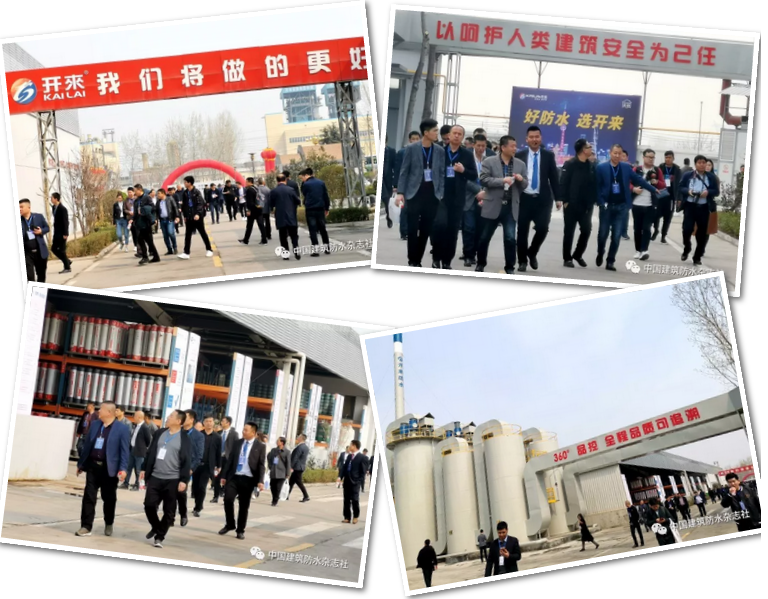 開來濕克威河南生產(chǎn)、研發(fā)基地