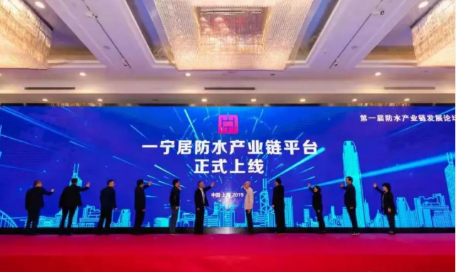 防水、保溫、防腐行業(yè)“滴滴”一寧居小程序為您服務(wù)