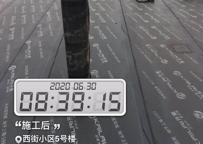 焦作市西街小區(qū)房屋防水修繕?lè)浪苛霞熬聿男蘅槹咐? onerror=